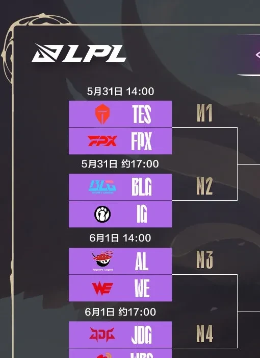 WBG险胜EG，CoreJJ完成史诗逆转宿敌对决全球总决赛，让粉丝疯狂欢呼