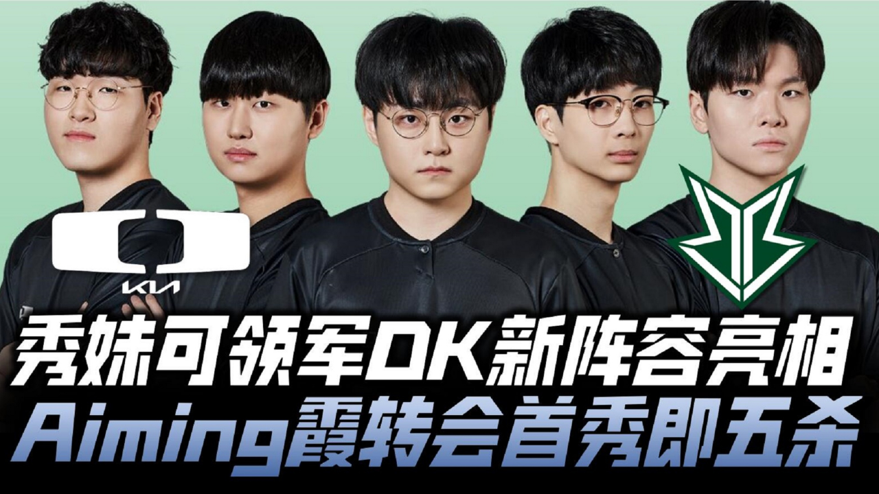 关于BRO绝杀100T,ShowMaker操刀奇招英雄翻盘顶尖较量四强赛,点燃全场激情的信息 关于BRO绝杀100T,ShowMaker操刀奇招英雄翻盘顶尖较量四强赛,点燃全场激情的信息